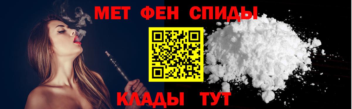 Amphetamine  Вход с VPN  Новотроицк  АМФ VHQ 