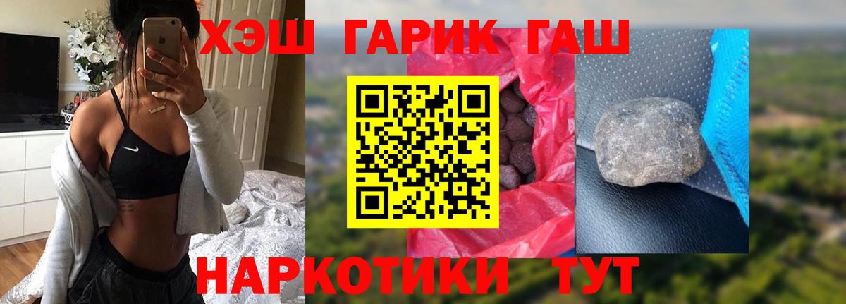 ГАШИШ Ice-O-Lator Новотроицк