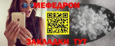 соль курить ск Железногорск