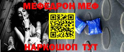 прущие крисы Ефремов