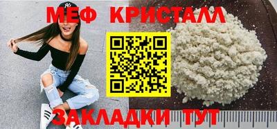 прущие крисы Ефремов