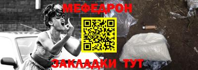 прущие крисы Ефремов