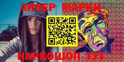 мяу мяу кристалл Железноводск