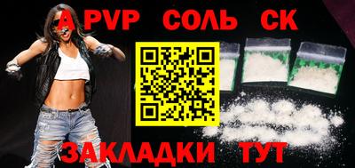 твердый Дмитров