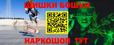 соль курить ск Железногорск