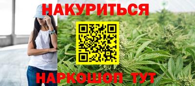 соль курить ск Железногорск