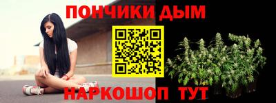соль курить ск Железногорск