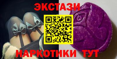 мяу мяу кристалл Железноводск