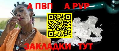мяу мяу кристалл Железноводск