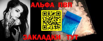 мяу мяу кристалл Железноводск