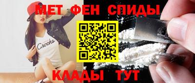 соль курить ск Железногорск