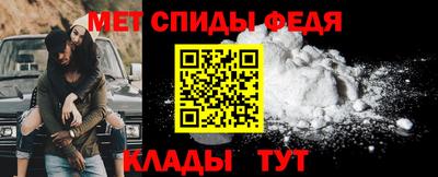 скорость Добрянка