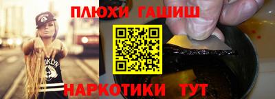 мяу мяу кристалл Железноводск