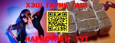 соль курить ск Железногорск