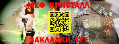 соль курить ск Железногорск
