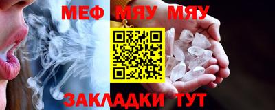 прущие крисы Ефремов