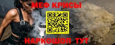 соль курить ск Железногорск