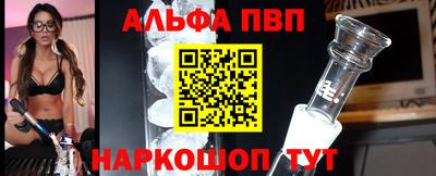 мяу мяу кристалл Железноводск