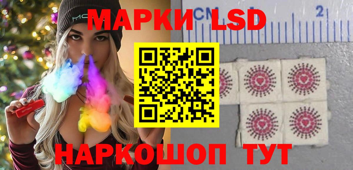 hydra   Лсд 25 экстази кислота  ЛСД экстази  Вход с VPN  ЛСД экстази ecstasy  Новотроицк 