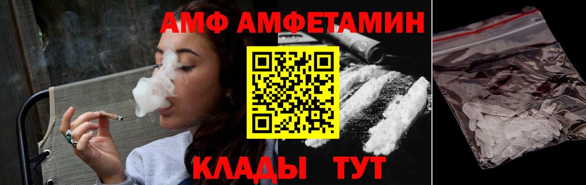 Первитин Декстрометамфетамин 99.9%  Вход с VPN  Новотроицк  Метамфетамин  Первитин Декстрометамфетамин 99.9% 