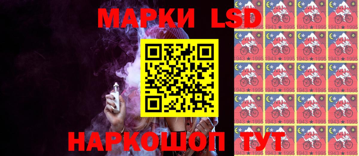 Марки 25I-NBOMe 1500мкг  Вход с VPN  Новотроицк 