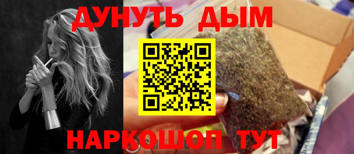 Конопля сатива  Каннабис планчик  Новотроицк  Шишки марихуана OG Kush  Вход с VPN 