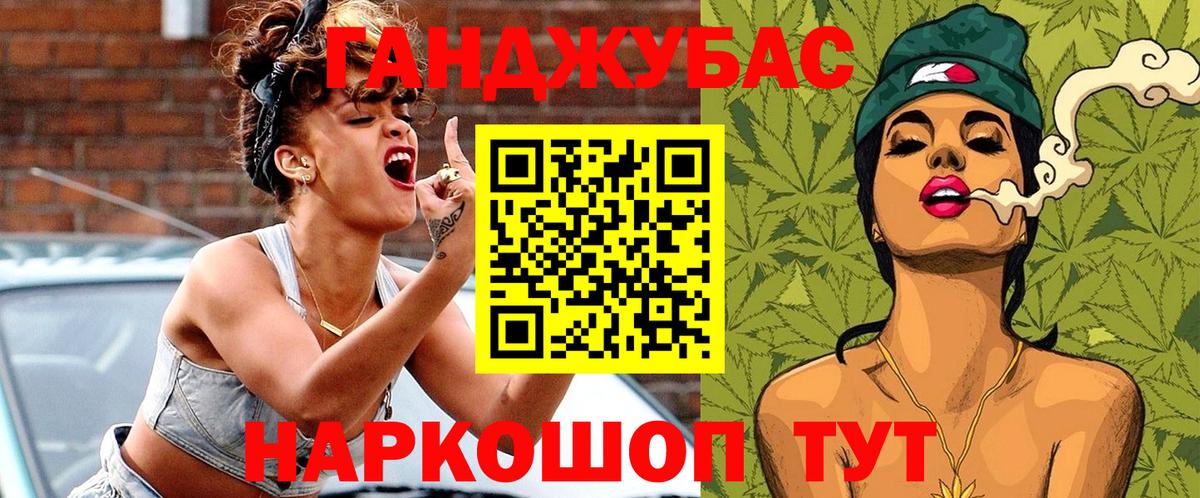Шишки марихуана тримм Новотроицк